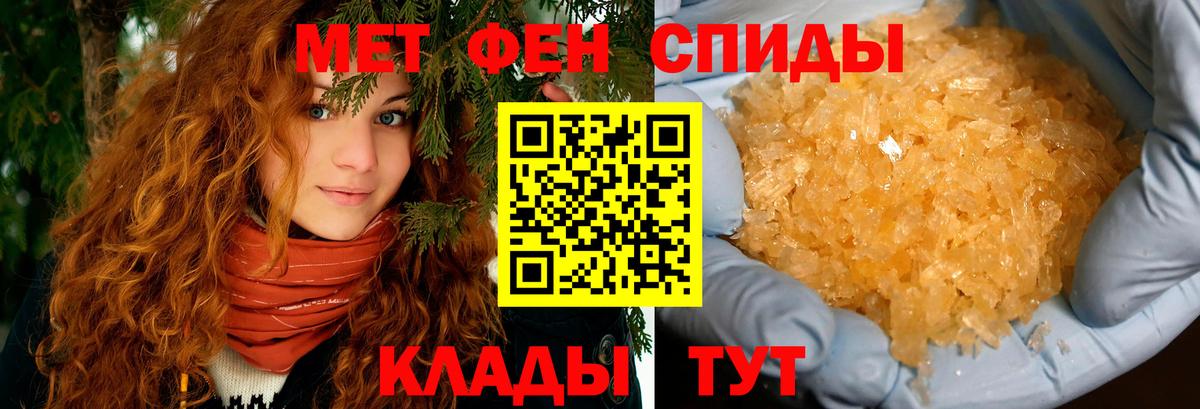 Кропоткин  Амфетамин  Вход с VPN  Амфетамин Розовый 