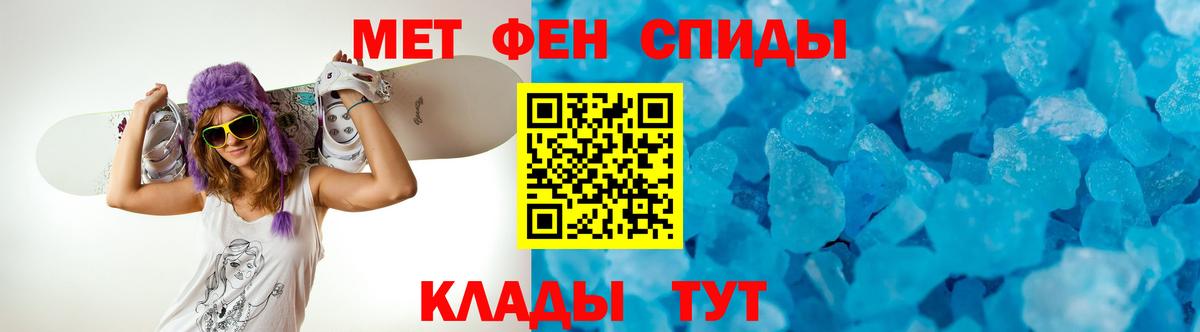 АМФЕТАМИН 97% Кропоткин