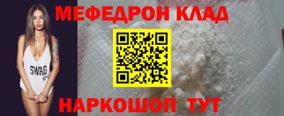 прущая мука Кинель