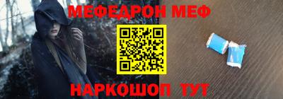 кокаин премиум Кингисепп