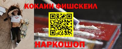 кокаин премиум Кингисепп