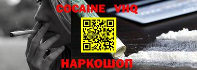 прущая мука Кинель