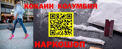 кокаин премиум Кингисепп