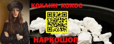 прущая мука Кинель