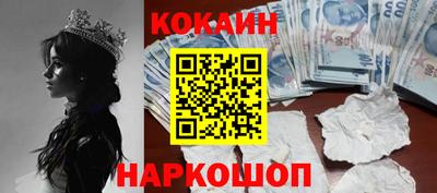 прущая мука Кинель