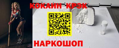 прущая мука Кинель