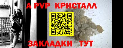 прущая мука Кинель