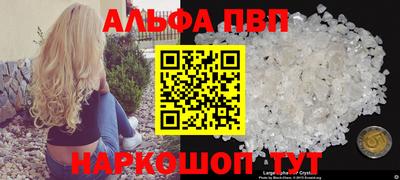 кокаин премиум Кингисепп