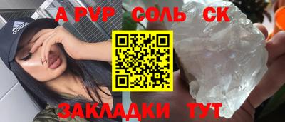 кокаин премиум Кингисепп
