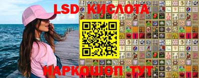 прущая мука Кинель