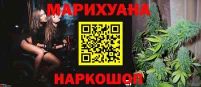 дистиллят марихуана Кимры