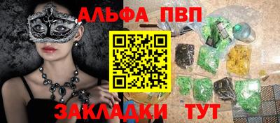 прущая мука Кинель