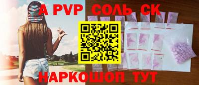 кокаин премиум Кингисепп