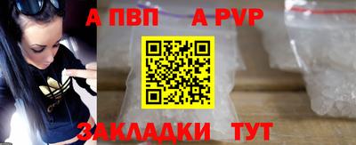 прущая мука Кинель