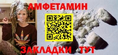 кокаин премиум Кингисепп