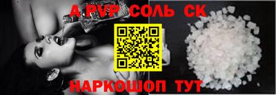 кокаин премиум Кингисепп