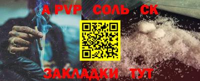 прущая мука Кинель