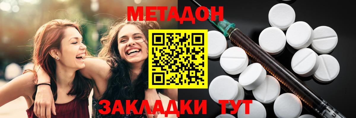 Кропоткин  Марихуана  Вход с VPN  Гашиш  ГАШ  Меф МЯУ МЯУ кристаллы 