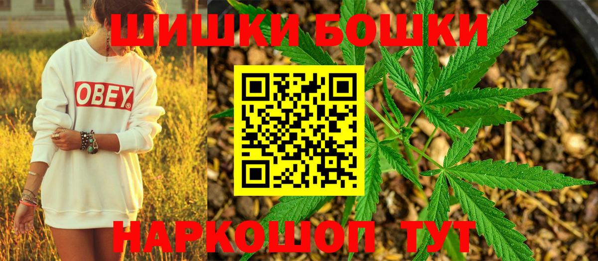 Бошки марихуана Ganja  Вход с VPN  МАРИХУАНА конопля  Конопля гибрид  Кропоткин 